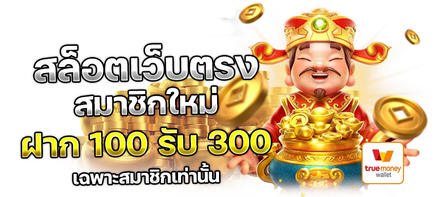 สุดปัง899